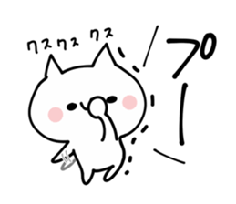 Want to use NUKO sticker #9326573