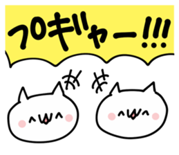 Want to use NUKO sticker #9326574