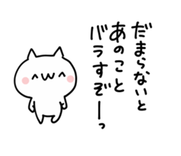 Want to use NUKO sticker #9326575
