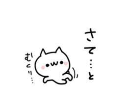 Want to use NUKO sticker #9326576