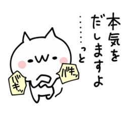 Want to use NUKO sticker #9326577
