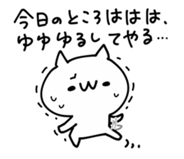 Want to use NUKO sticker #9326578