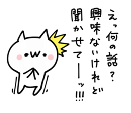 Want to use NUKO sticker #9326580