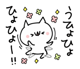 Want to use NUKO sticker #9326583