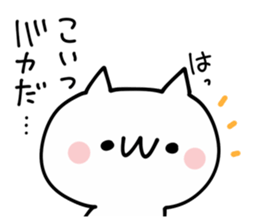 Want to use NUKO sticker #9326585