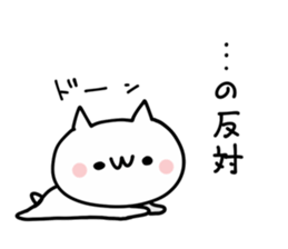 Want to use NUKO sticker #9326586