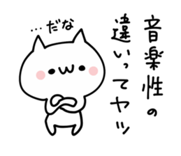 Want to use NUKO sticker #9326587