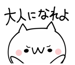 Want to use NUKO sticker #9326588