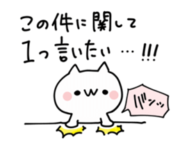 Want to use NUKO sticker #9326589