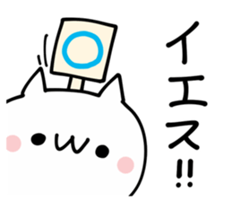 Want to use NUKO sticker #9326590