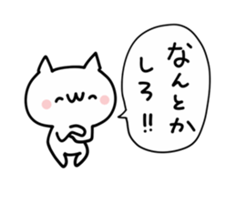 Want to use NUKO sticker #9326594