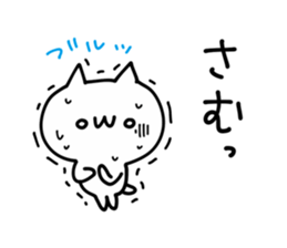 Want to use NUKO sticker #9326597
