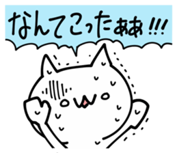 Want to use NUKO sticker #9326599