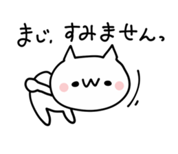 Want to use NUKO sticker #9326601