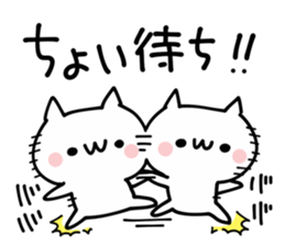 Want to use NUKO sticker #9326602