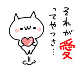 Want to use NUKO sticker #9326603