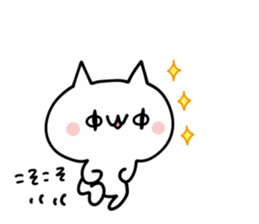 Want to use NUKO sticker #9326604