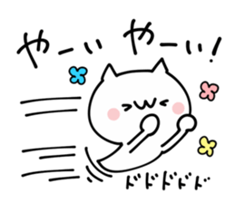 Want to use NUKO sticker #9326606