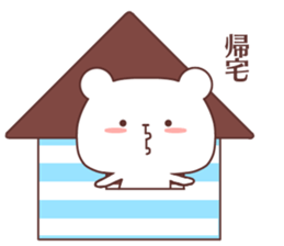 Couple stickers Boy's side:White Bear! sticker #9326720