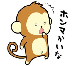 The cute monkey Second edition sticker #9326898