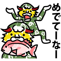 Lion dance proud of to the world