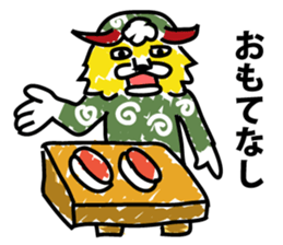 Lion dance proud of to the world sticker #9327049