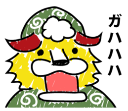 Lion dance proud of to the world sticker #9327050