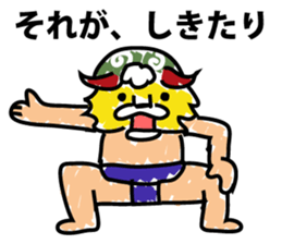 Lion dance proud of to the world sticker #9327051