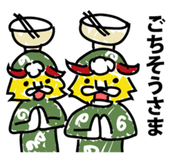 Lion dance proud of to the world sticker #9327053