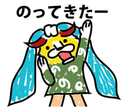 Lion dance proud of to the world sticker #9327054