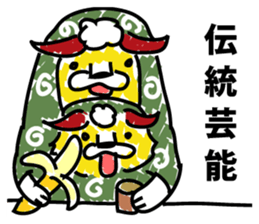 Lion dance proud of to the world sticker #9327055