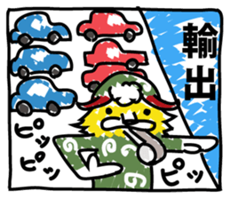 Lion dance proud of to the world sticker #9327056