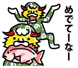 Lion dance proud of to the world sticker #9327057