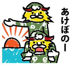 Lion dance proud of to the world sticker #9327058