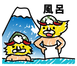 Lion dance proud of to the world sticker #9327059