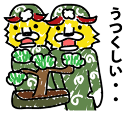 Lion dance proud of to the world sticker #9327060