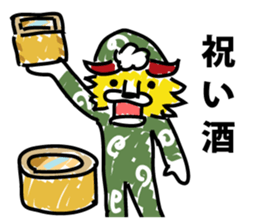 Lion dance proud of to the world sticker #9327062