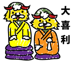 Lion dance proud of to the world sticker #9327063