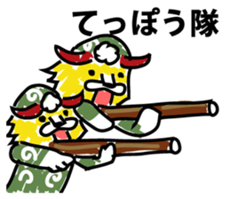 Lion dance proud of to the world sticker #9327065