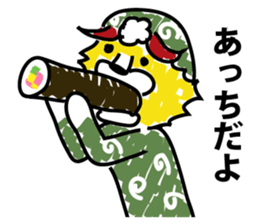 Lion dance proud of to the world sticker #9327066