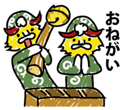 Lion dance proud of to the world sticker #9327067