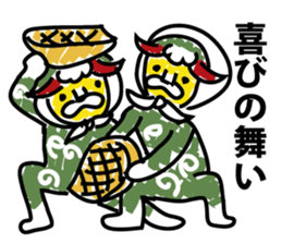 Lion dance proud of to the world sticker #9327069