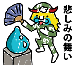 Lion dance proud of to the world sticker #9327070