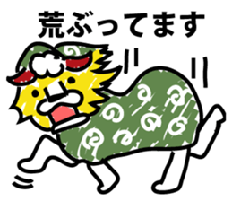 Lion dance proud of to the world sticker #9327071