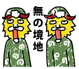 Lion dance proud of to the world sticker #9327072