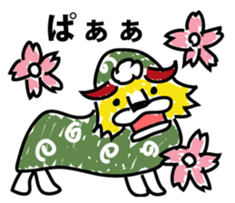 Lion dance proud of to the world sticker #9327073