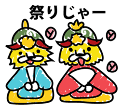 Lion dance proud of to the world sticker #9327074