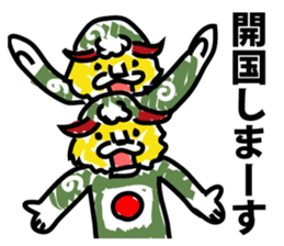 Lion dance proud of to the world sticker #9327075