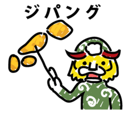 Lion dance proud of to the world sticker #9327076