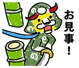 Lion dance proud of to the world sticker #9327078